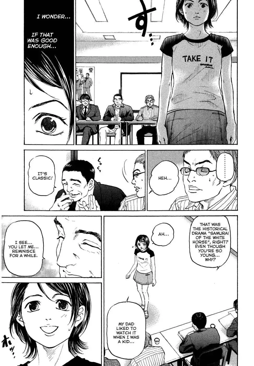 Haruka 17 Chapter 42 13